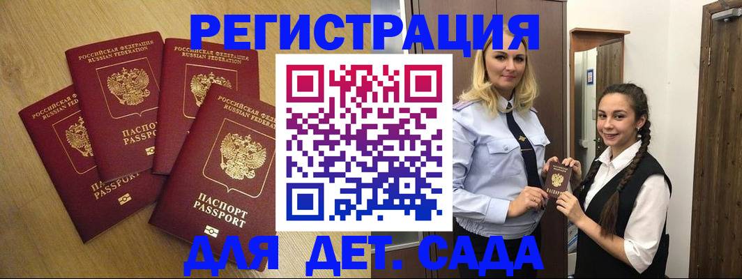 прописка в квартире в Чувашии