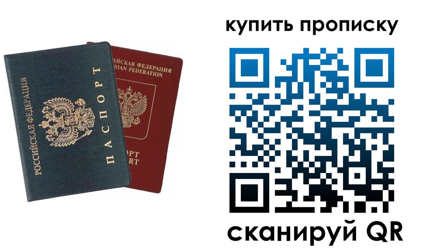 прописка для школы в Чувашии