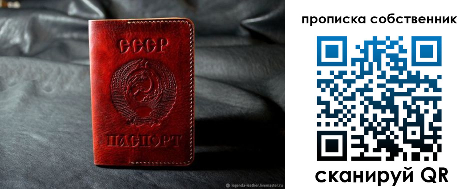 прописка поиск в Чувашии