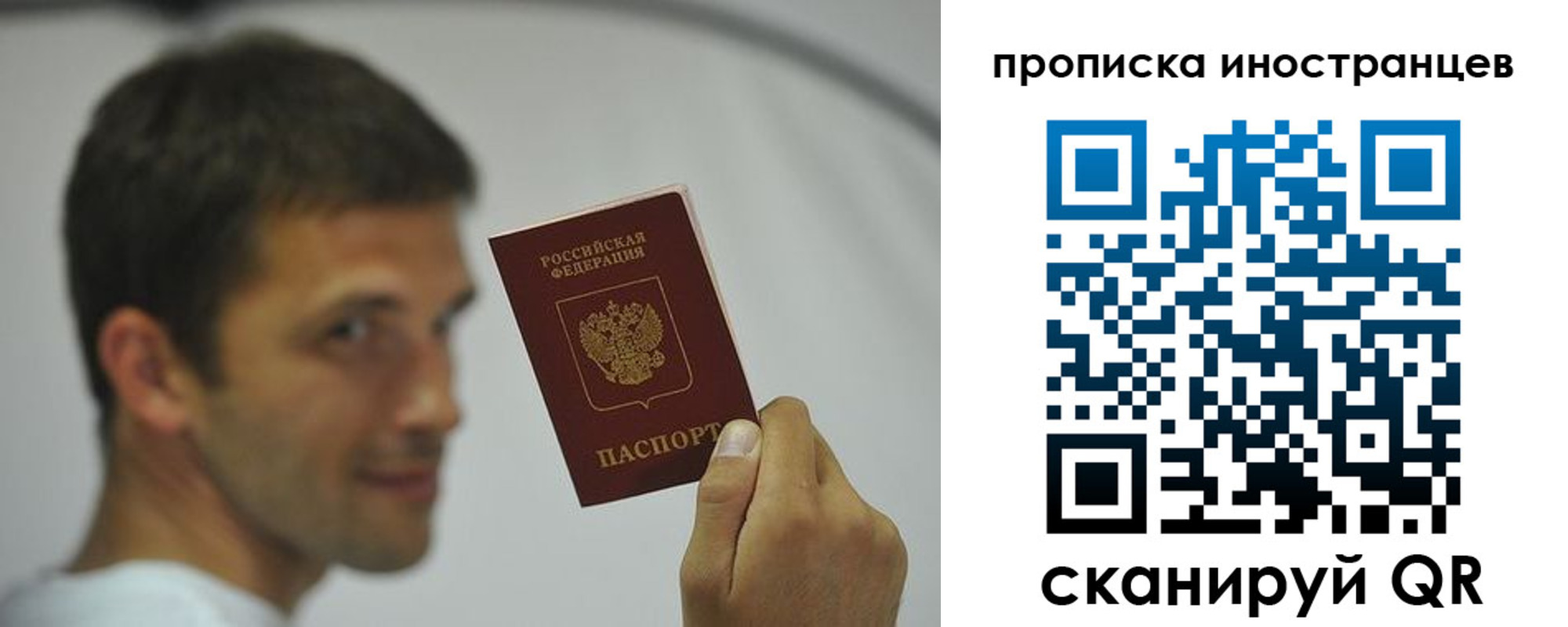 временная регистрация законно в Чувашии