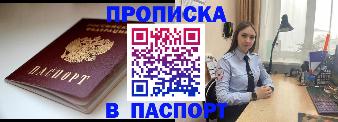 регистрация для школы в Чувашии