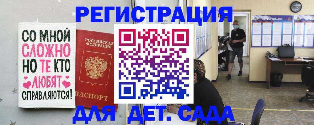 временная регистрация поиск в Чувашии
